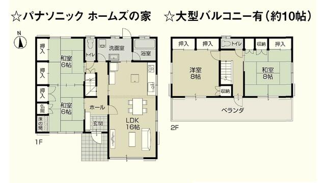 house for sale in Kakamigahara, Gifu | ¥18,800,000 | 4LDK | Akiyama h…