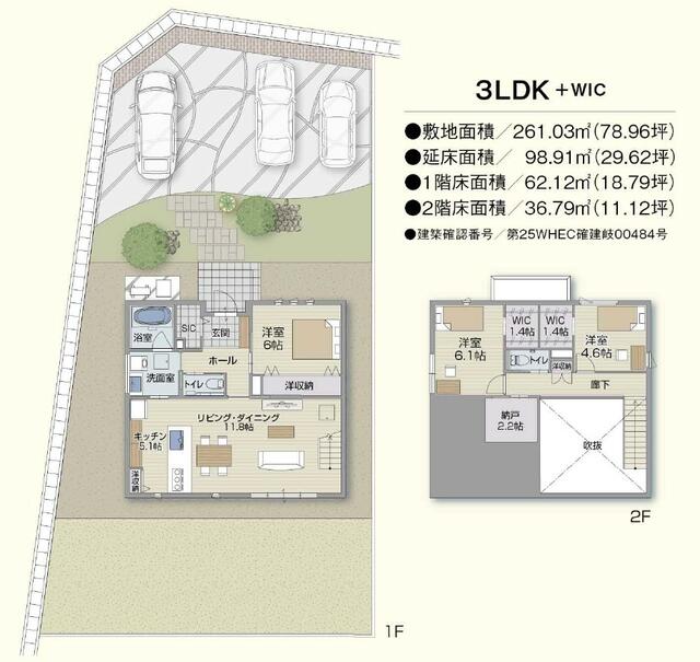 detached 岐阜県瑞浪市益見町１丁目 地図を見る