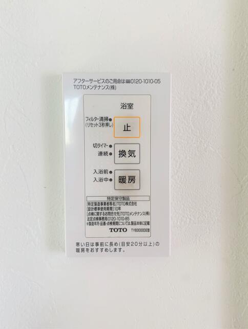 リモコン
