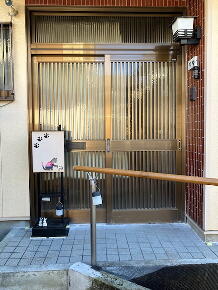 detached 岐阜県揖斐郡大野町大字公郷 地図を見る