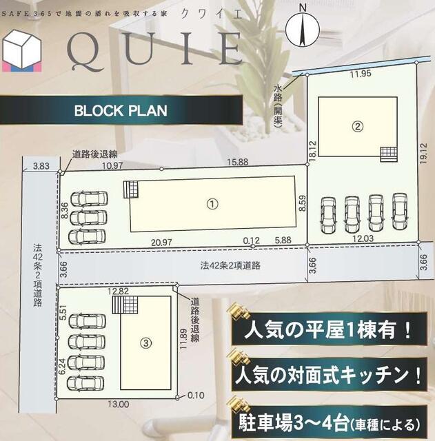 detached 岐阜県羽島市竹鼻町