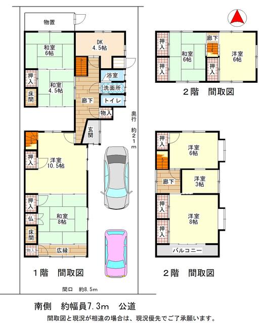 detached 岐阜県安八郡神戸町大字神戸 地図を見る