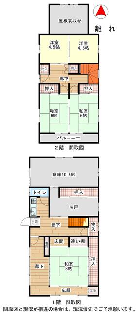 detached 岐阜県安八郡神戸町大字柳瀬 地図を見る