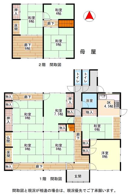 detached 岐阜県安八郡神戸町大字柳瀬 地図を見る