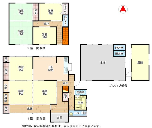 detached 岐阜県安八郡神戸町大字柳瀬 地図を見る