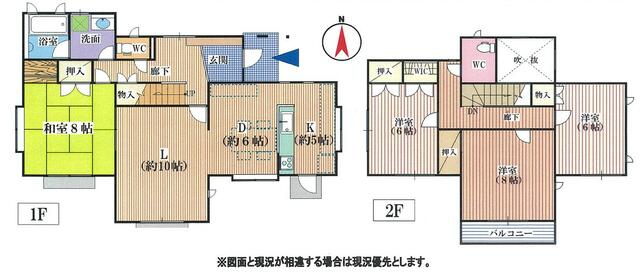岐阜県可児市の一戸建て | 1850万円 | 4LDK | 280.96m² | Akiyama house finder