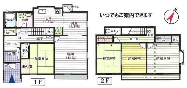 detached 岐阜県多治見市希望ケ丘１丁目 地図を見る