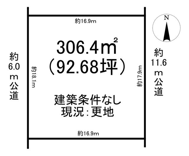 専用ページお取引中 ハトマークサイト】山形県の売地の検索結果