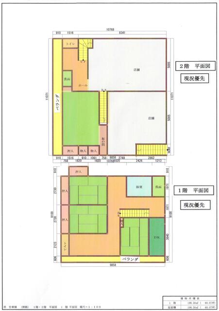 detached 長野県木曽郡南木曽町読書 地図を見る