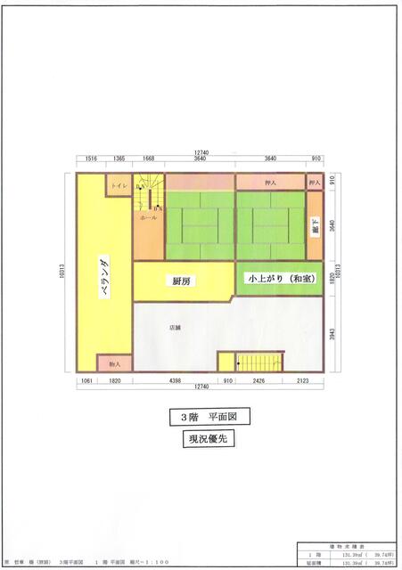 detached 長野県木曽郡南木曽町読書 地図を見る
