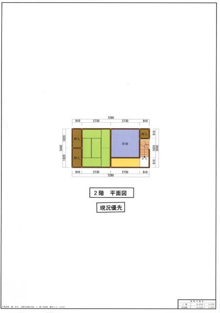 detached 岐阜県中津川市中川町 地図を見る