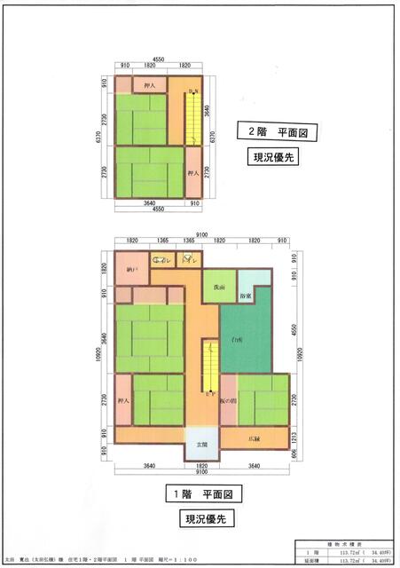 detached 長野県木曽郡南木曽町読書
