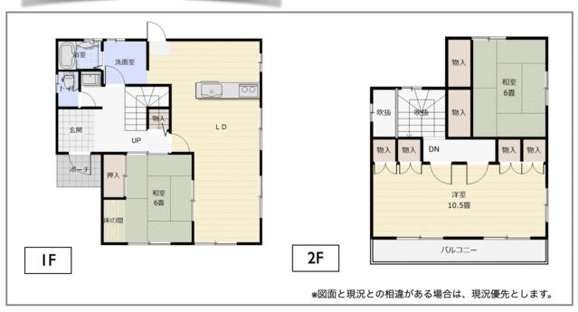 detached 岐阜県加茂郡富加町羽生 地図を見る