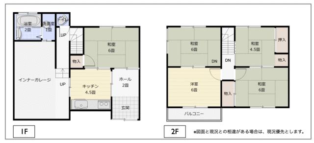 detached 愛知県岩倉市南新町五反田