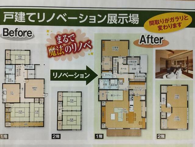 detached 岐阜県岐阜市河渡 地図を見る