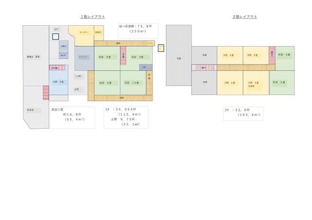 detached 岐阜県加茂郡七宗町神渕