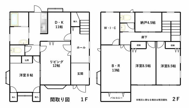 岐阜県各務原市の一戸建て | 2800万円 | 5LDK | 339.5m² | Akiyama house finder
