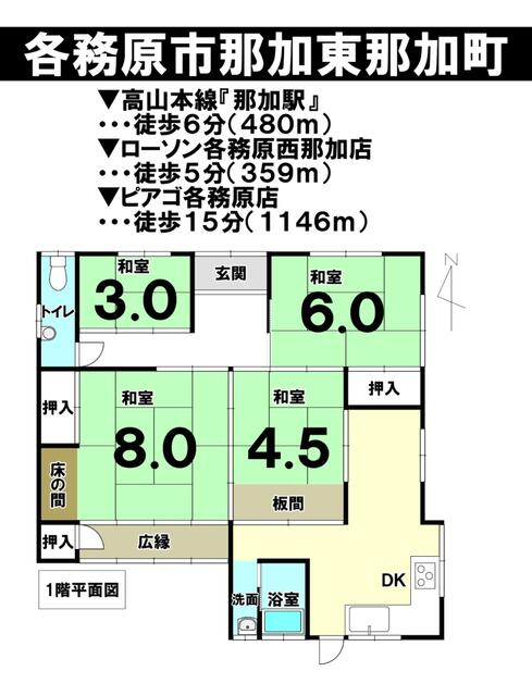 detached 岐阜県各務原市那加東那加町
