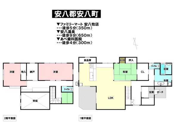 detached 岐阜県安八郡安八町牧 地図を見る