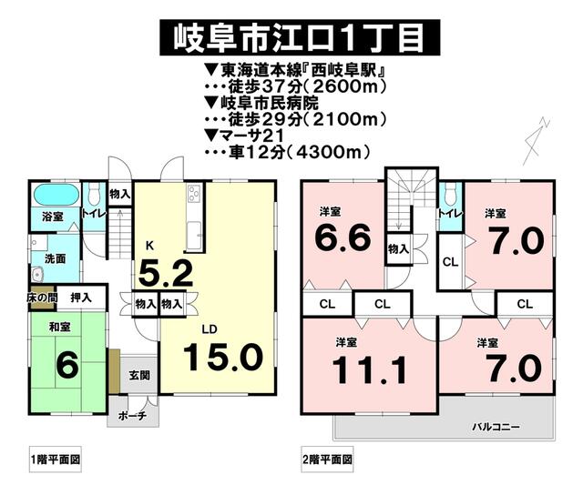 house for sale in 岐阜市, Gifu | ¥23,000,000 | 5LDK | Akiyama house find…