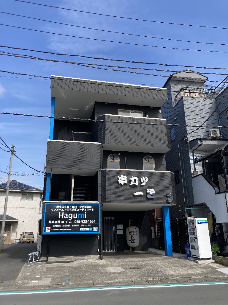 情報提供会社