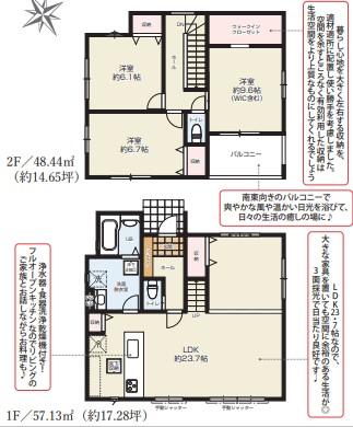 静岡県静岡市の一戸建て | 2999万円 | 3LDK | 177.45m² | Akiyama house finder