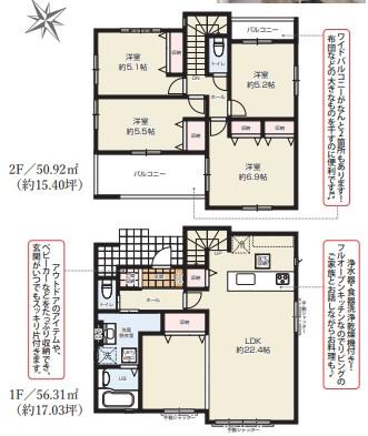 house for sale in Shizuoka, Shizuoka | ¥30,990,000 | 4LDK | Akiyama h…