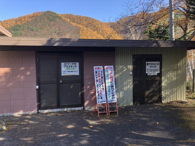 ゴミ置き場 (250m)
