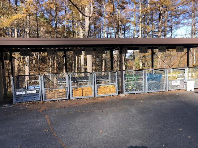 ゴミ置き場 (250m)