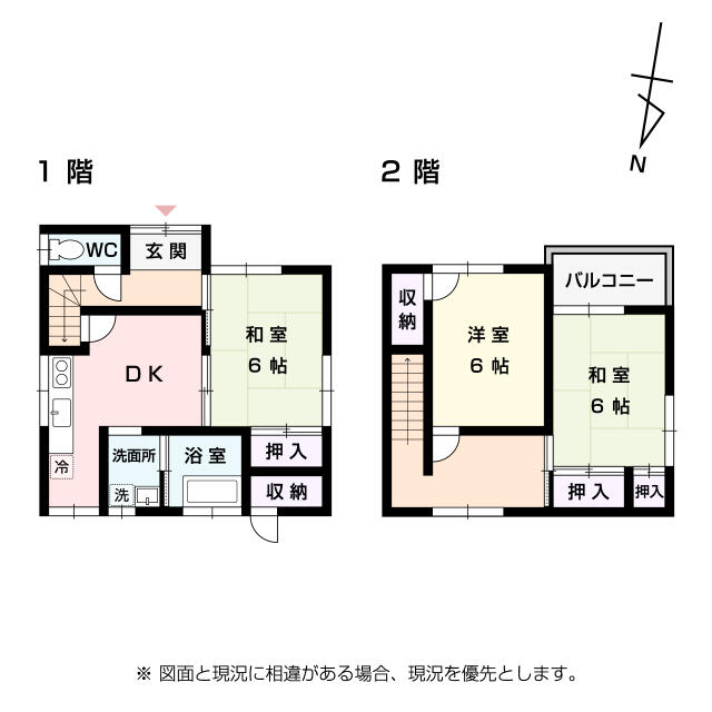 図面と現況に相違がある場合、現況を優先とします。／撮影日2025-02-03