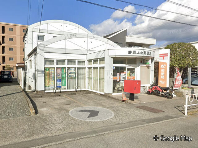 静岡上土郵便局 (743m)