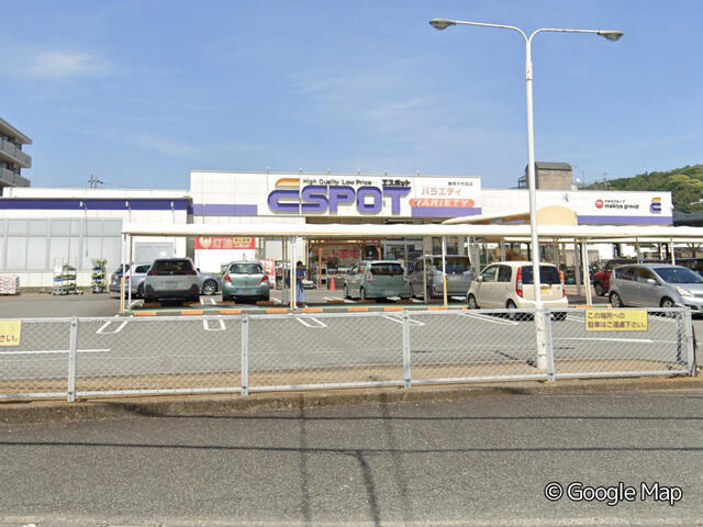 ＥＳＰＯＴ静岡千代田店 (920m)