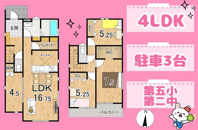 house for sale in Shimada, Shizuoka | ¥27,800,000 | 4LDK | Akiyama ho…