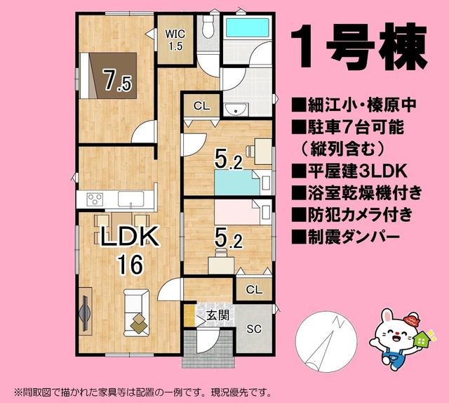 house for sale in Makinohara, Shizuoka | ¥21,800,000 | 3LDK | Akiyama…