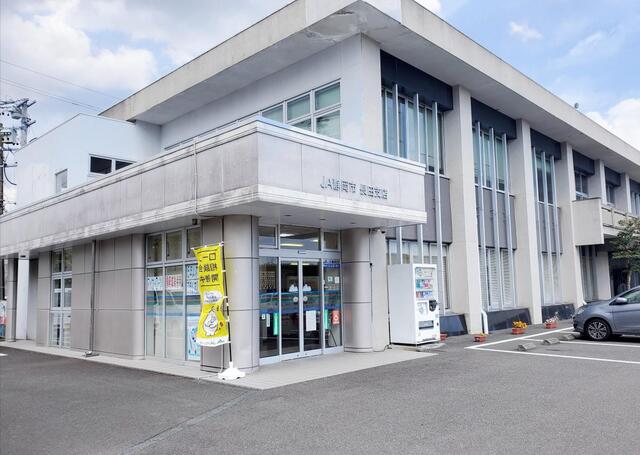 ＪＡ静岡市長田支店 (563m)