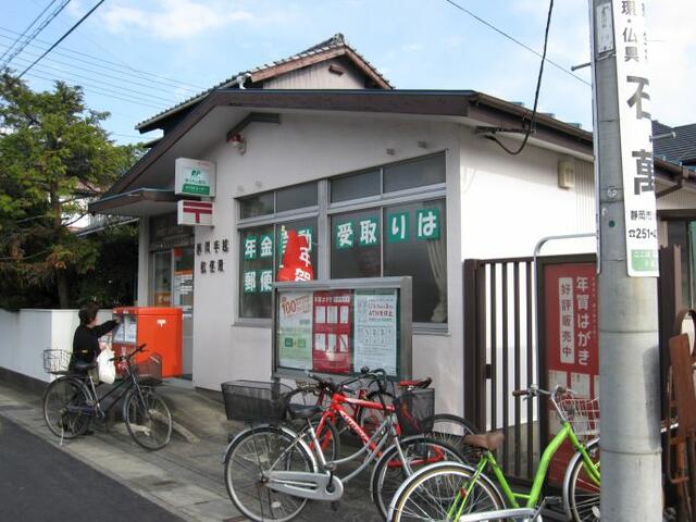 静岡手越郵便局 (313m)