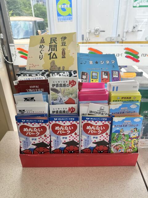 セブンイレブン河津下佐ケ野店車で９分♪ (5,600m)