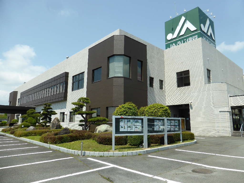 【ハトマークサイト】富士伊豆農業協同組合 不動産相談センター富士宮店(静岡県富士宮市外神東町)