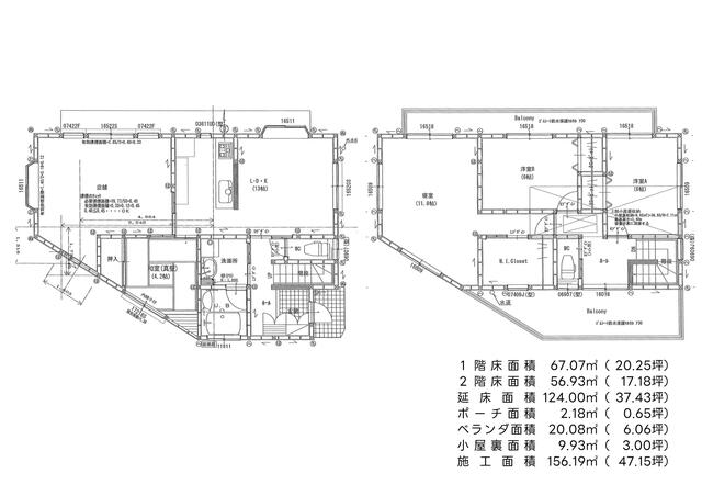 house for sale in Fuji, Shizuoka | ¥30,000,000 | 5SLDK | Akiyama hous…