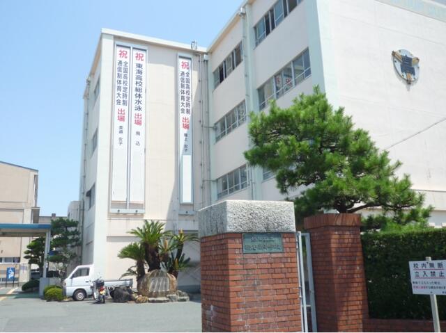 静岡県立新居高校 (868m)