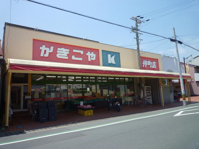 かきこや仲町店 (424m)