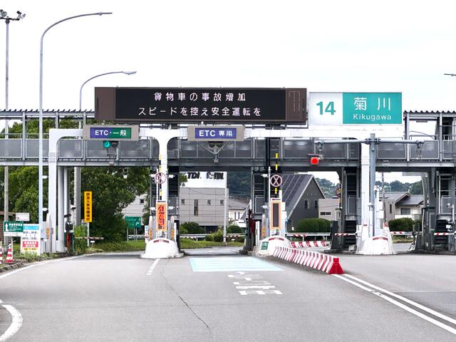 東名高速道路　菊川インターチェンジ (700m)
