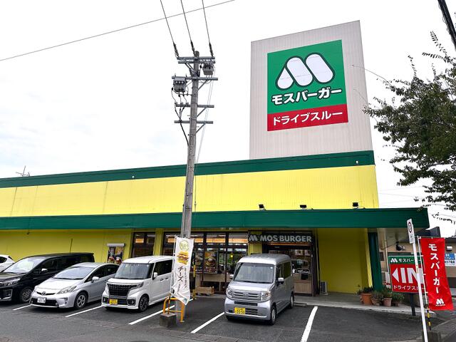 モスバーガー (850m)