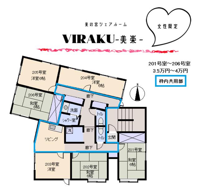 間取り図／撮影日2025-08-18
