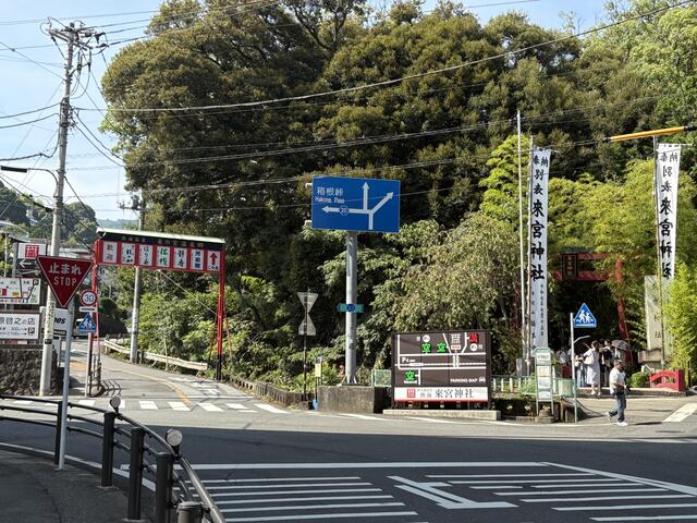 来宮温泉郷に入りすぐの立地／撮影日2025-08-18