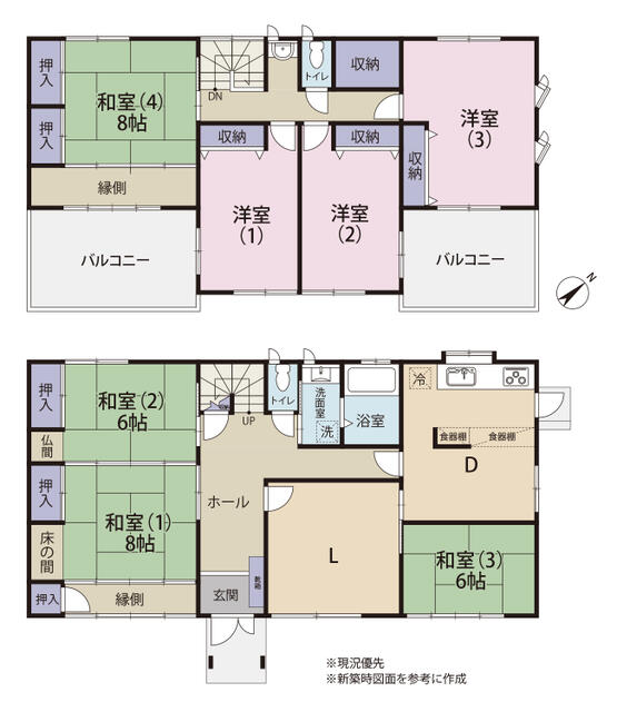 静岡県三島市の一戸建て | 3880万円 | 7LDK | 282.18m² | Akiyama house finder