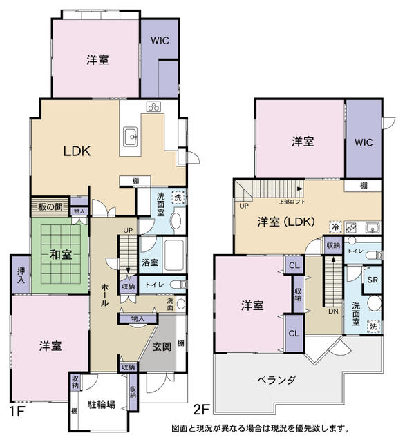 静岡県沼津市の一戸建て | 7000万円 | 6LDK | 264.69m² | Akiyama house finder