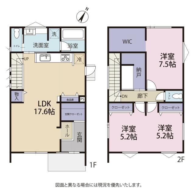 静岡県静岡市の一戸建て | 4380万円 | 2LDK | 108.89m² | Akiyama house finder