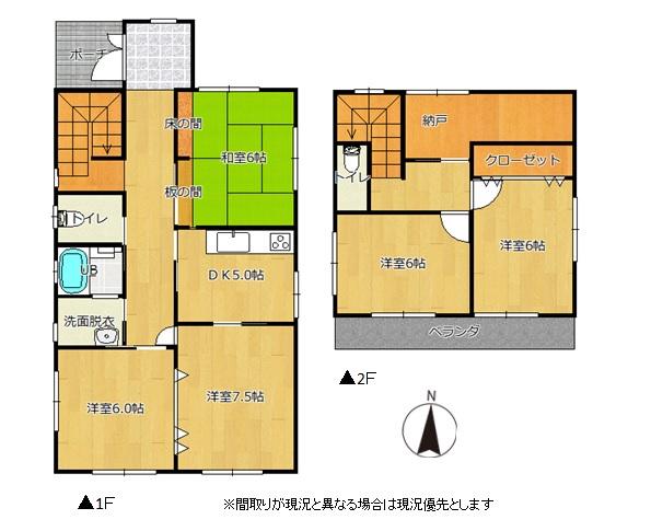 静岡県島田市の一戸建て | 1980万円 | 5DK | 237.26m² | Akiyama house finder