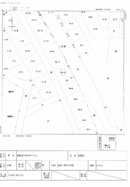 house for sale in Gotemba, Shizuoka | ¥16,500,000 | 4LDK | Akiyama ho…